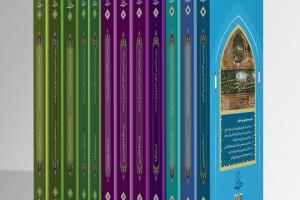 علوم و حدیث شیعه