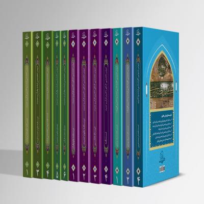 علوم و حدیث شیعه